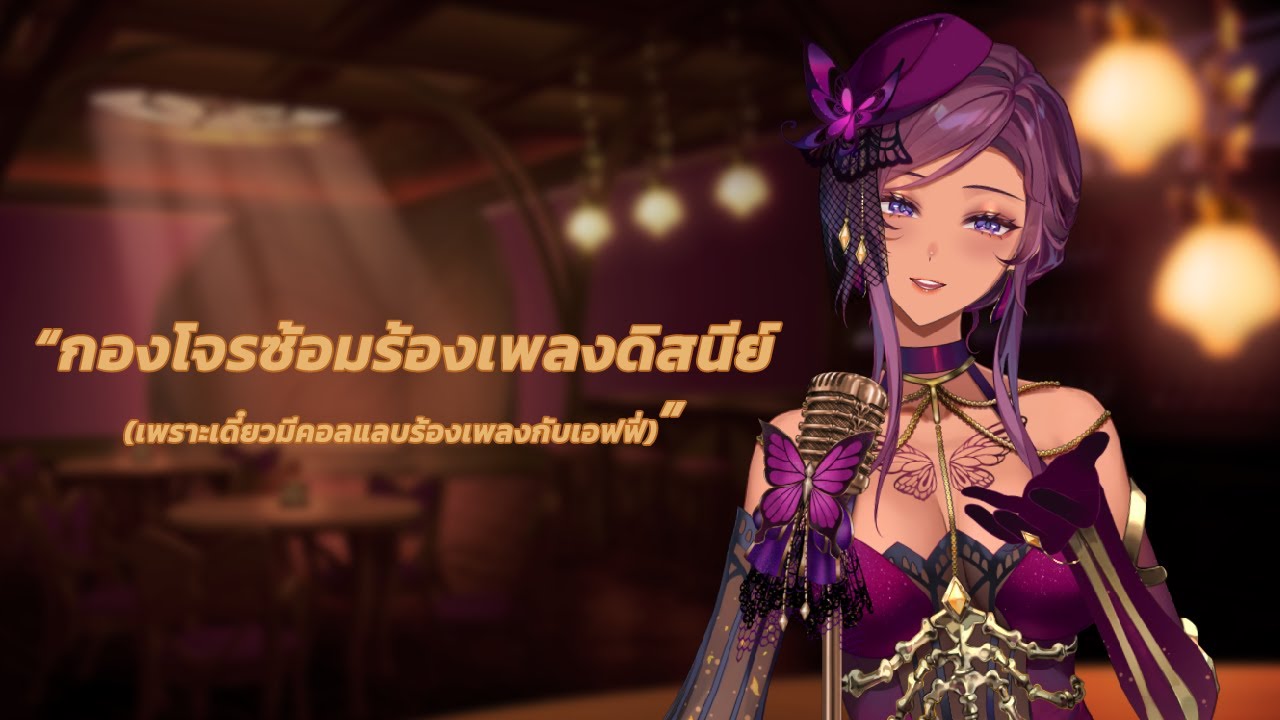 【🔴 Singing】 Disney Songs - Piano ver. practice「#FamineARP #ARProject」