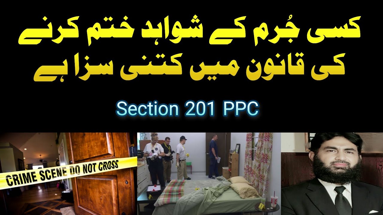 Punishment for Causing disappearance of evidence under section 201 PPC.