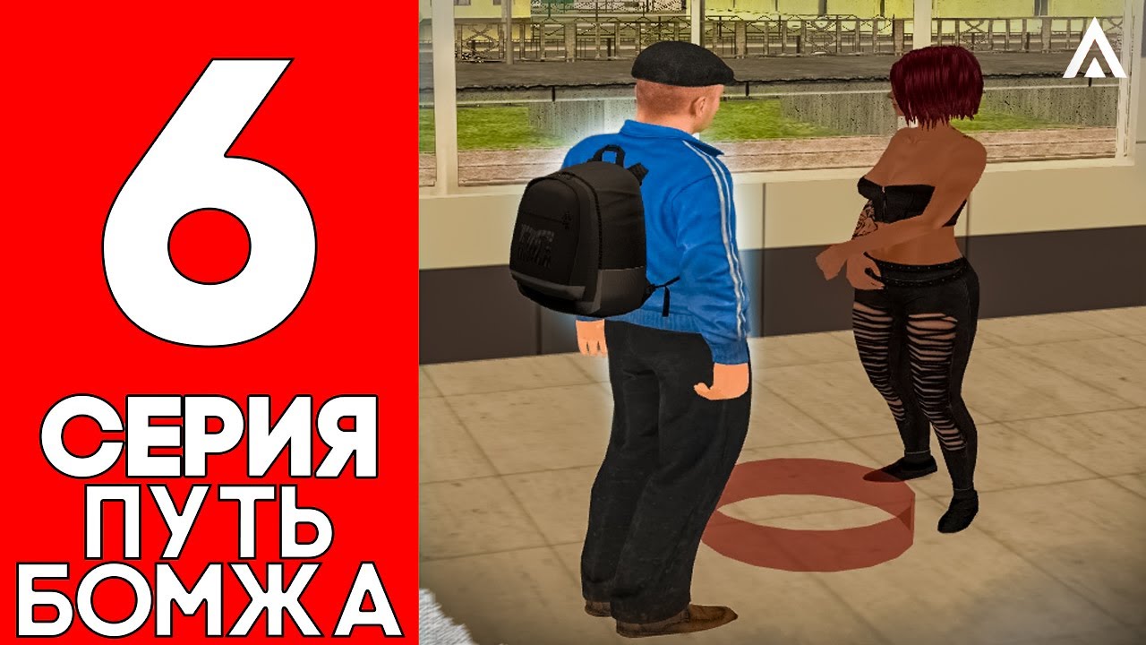ПУТЬ БОМЖА на AMAZING RUSSIA #6 - РАБОТА ДАЛЬНОБОЙЩИКОМ на АМАЗИНГЕ и ВЫПОЛНИЛ ВСЕ КВЕСТЫ в ЮЖНОМ.