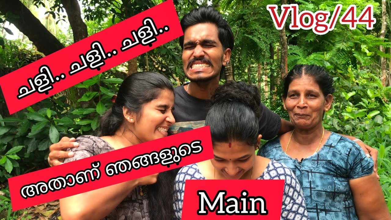 Mom character change video...അമ്മ with കുഞ്ചു