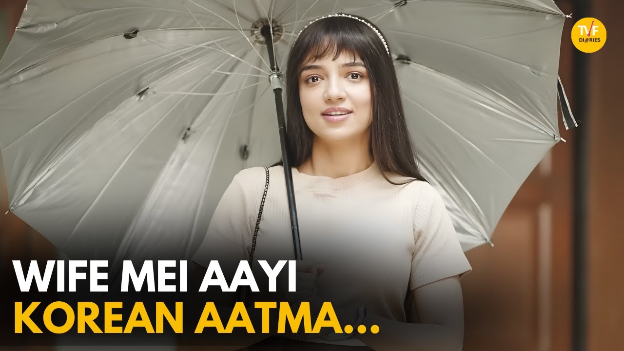 Wife Mein Aayi Korean Aatma ft. Ahsaas Channa || TVF Rewind