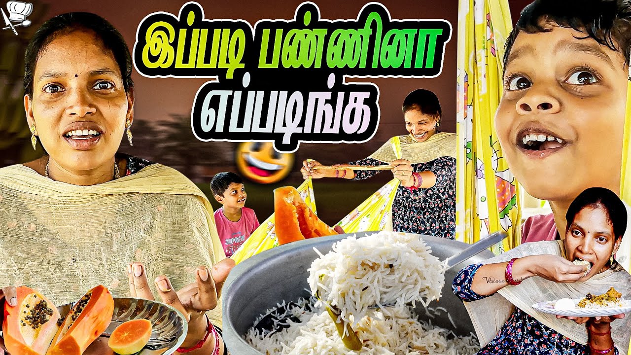 இப்பவே இவங்கள சமாளிக்க முடியல Bagara Rice 😋🤣| Vinoth Seetha