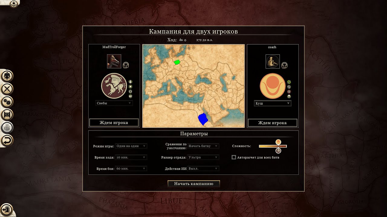 Rome 2 Total War Куш(Coach) VS Свебы(Sol) Microphone OFF без оборонок часть 1