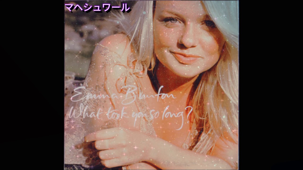 What Took You So Long - Emma Bunton (Slowed + Reverb)