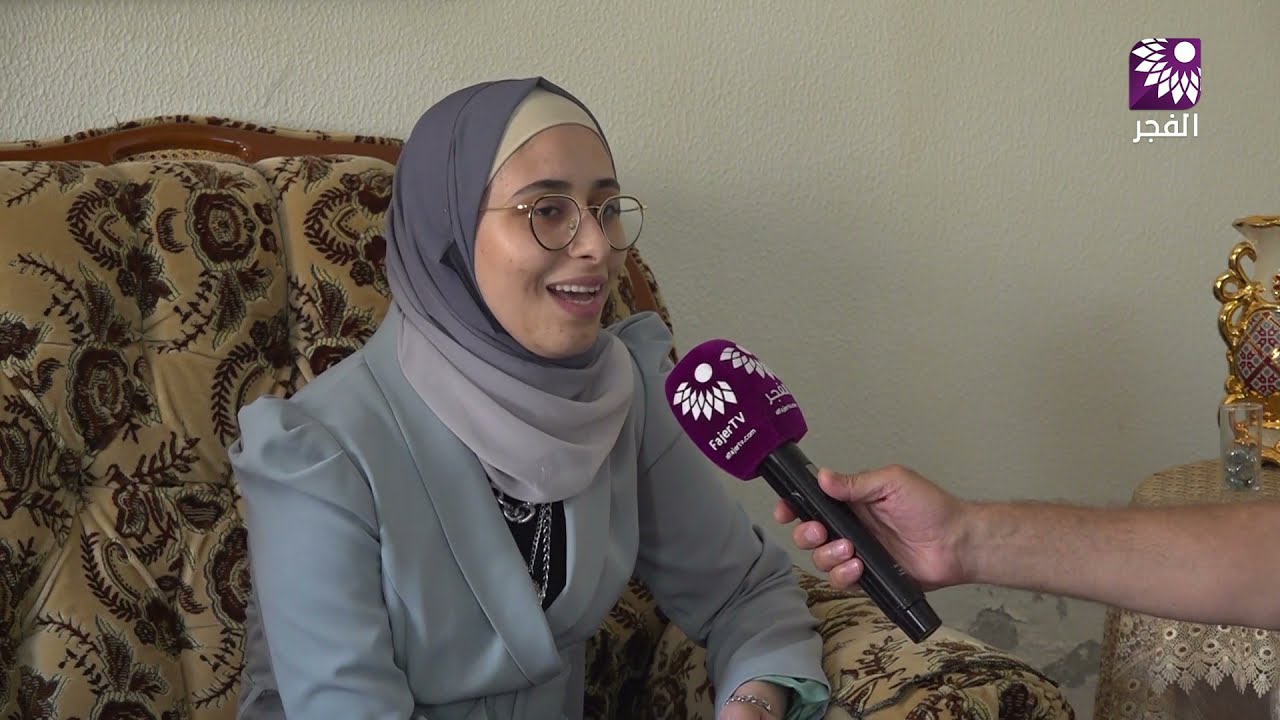 لقاء الطالبة مريم محمد مصطفى مصلح 98.7 فرع الريادة والاعمال الخامس على طولكرم
