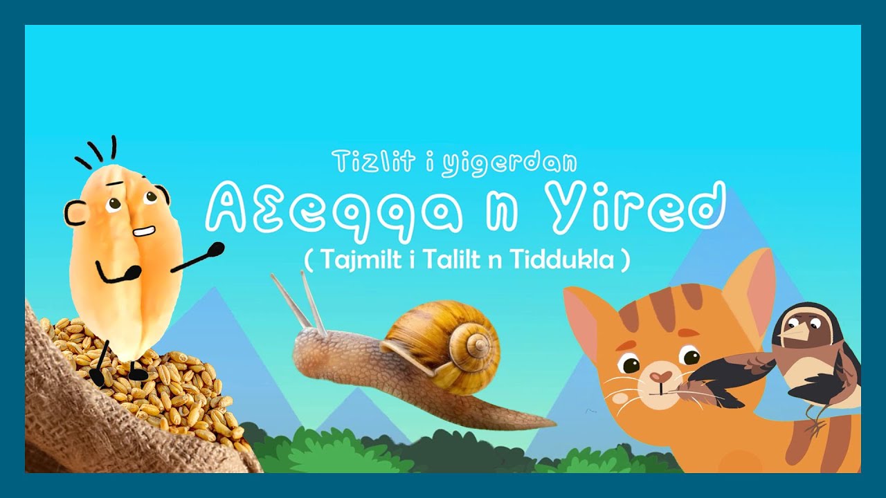 Aɛeqqa n Yired Tizlit i yigerdan. Comptine kabyle, Songs for kids kabyle.