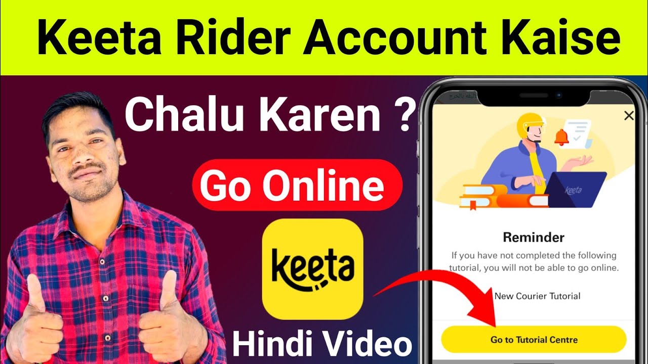Keeta Rider Account Kaise Chalu Karen | Keeta Go Online Problem Solve | Keeta Go to Tutorial Centre