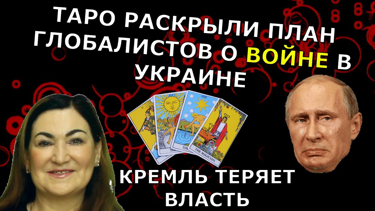 2037 конец цивилизации | Катаклизмы уничтожат человечества | Из Украины никого не выпустят