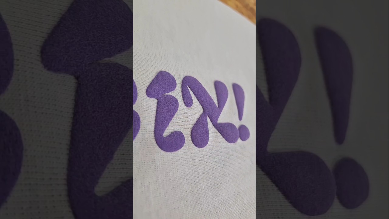 Efecto 3D con tintas tecnodas #screenprinting #silkscreen #serigrafia