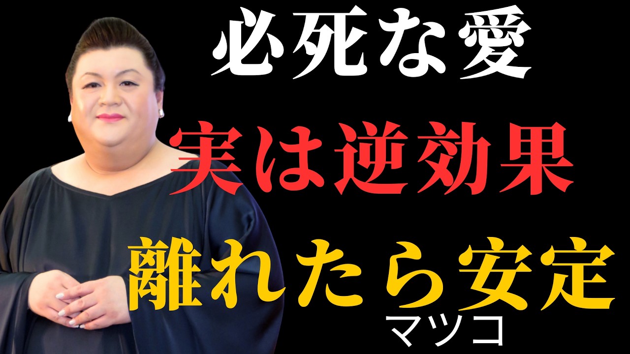 頑張るほど苦しかった関係が、手放したら静かに続いた｜執着を手放す| 執着を手放す