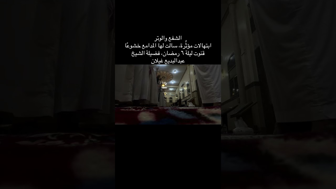 ماشاءالله تبارك الله عبدالبديع غيلان
