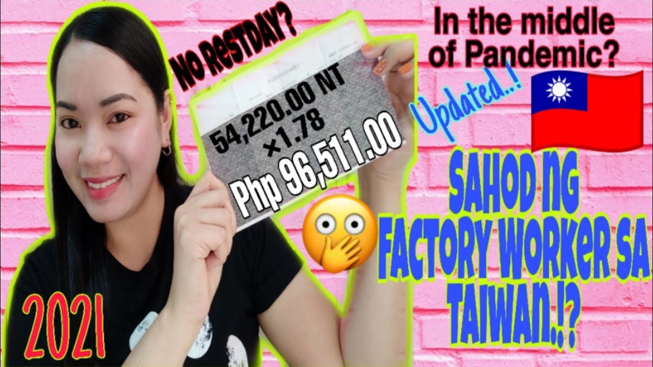 MAGKANO ANG SAHOD SA TAIWAN? | SALARY NG FACTORY WORKER SA TAIWAN| ANALYN DG