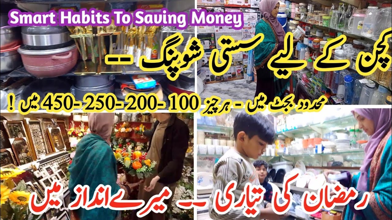I Started Ramadan Prep Early | Kitchen Shopping | Smart Habits to Save Money 💰 . 