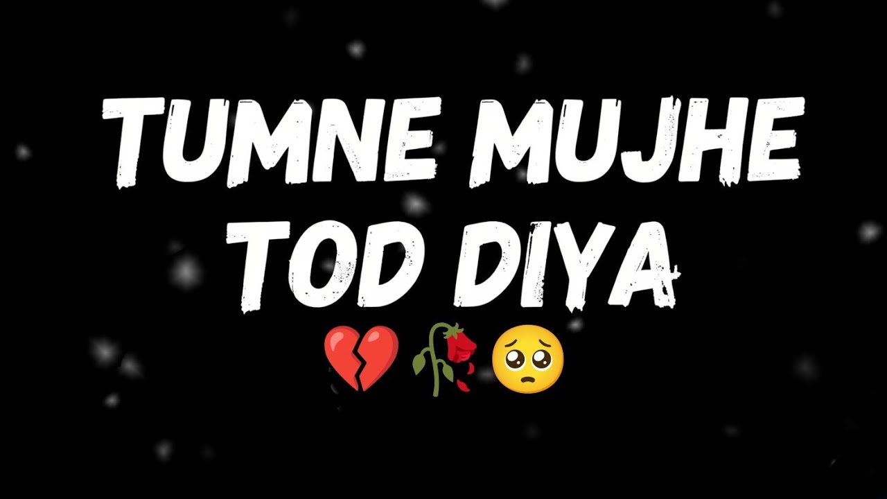 Bas Ek 'Hmm' Aur Sab Khatam | A Story of Heartbreak 🥀 | Emotional Poetry