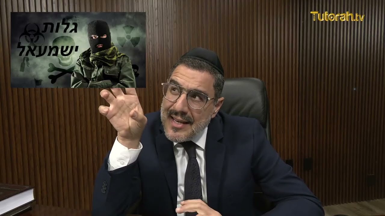 Rabino Amram Anidjar - Profec&iacute;as que se cumplen