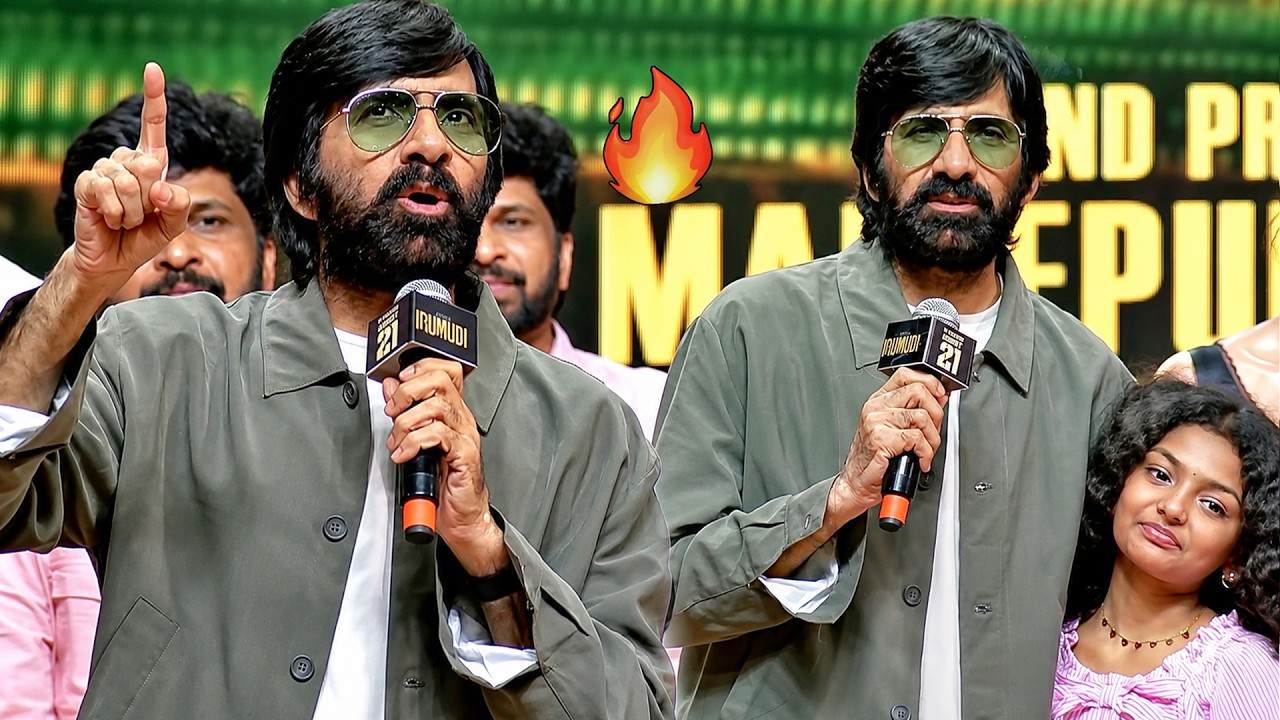 Ravi Teja Powerful Speech 🔥| Shiva Nirvana | Irumudi Grand Pre-Release Event