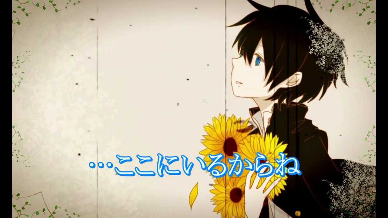 【ニコカラ】サリシノハラ-pianoballad.ver-【切なく激しく】【オリジナルPV】