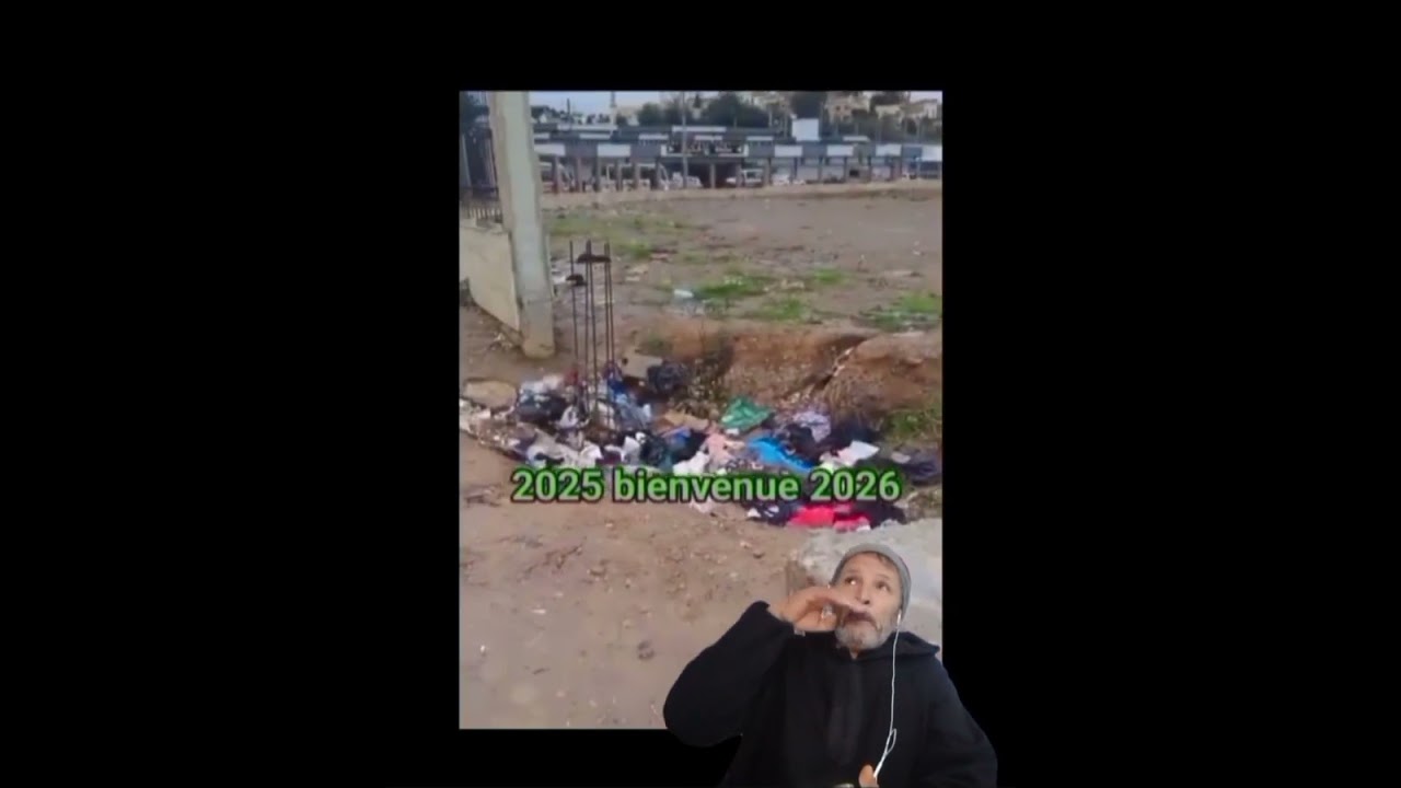 هم ونحن الى اين 