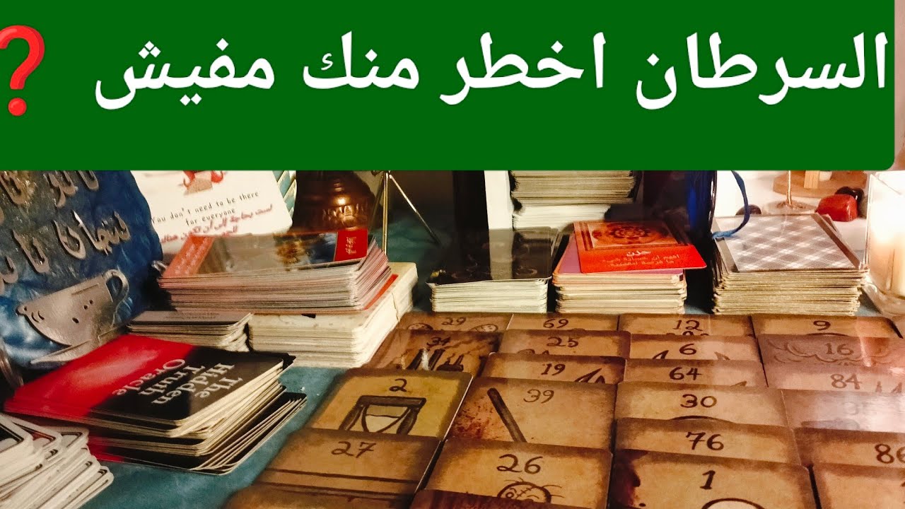 برج السرطان ♋ هترجع سحر ماكول 🧐اخطر الطاقات هتفعل معاك❓ أسرار وخفايا الكون بين ايدك ❓ مال وأعمال 💰