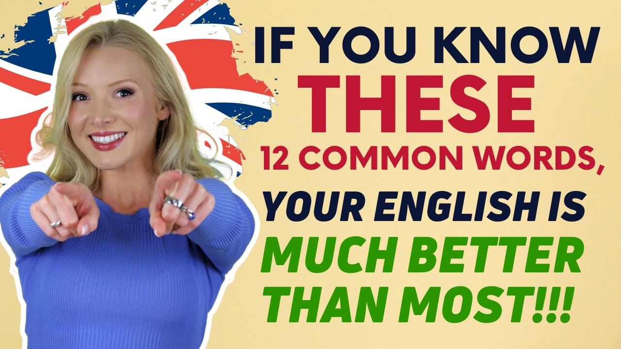 Most of my students don't know these 12 common words... do you?!