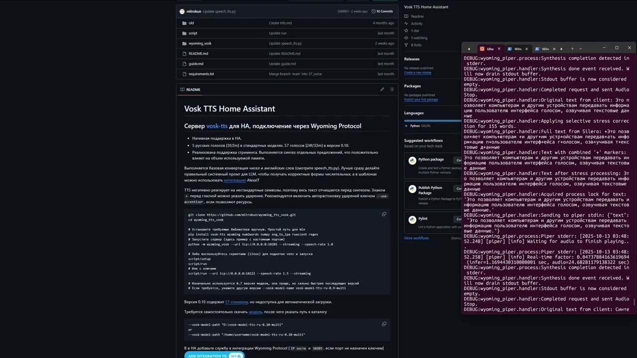 5 русских TTS в Home Assistant.
