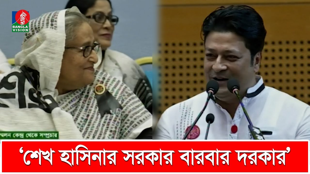 আপনার হাতেই বাংলাদেশ সবচেয়ে নিরাপদ: প্রধানমন্ত্রীকে নায়ক ফেরদৌস | Ferdous Ahmed | Film Actor