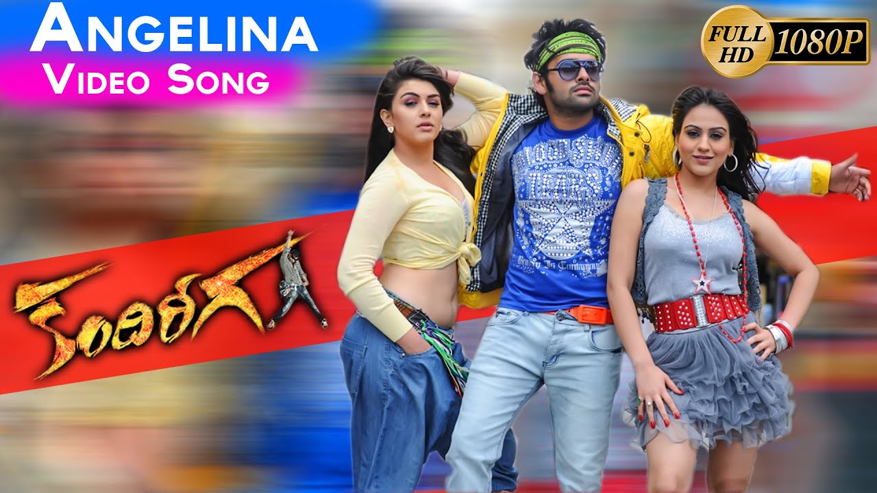 Angelina Video Song || Kandireega Movie Video Songs 1080p HD || Ram, Hansika, Aksha, Thaman