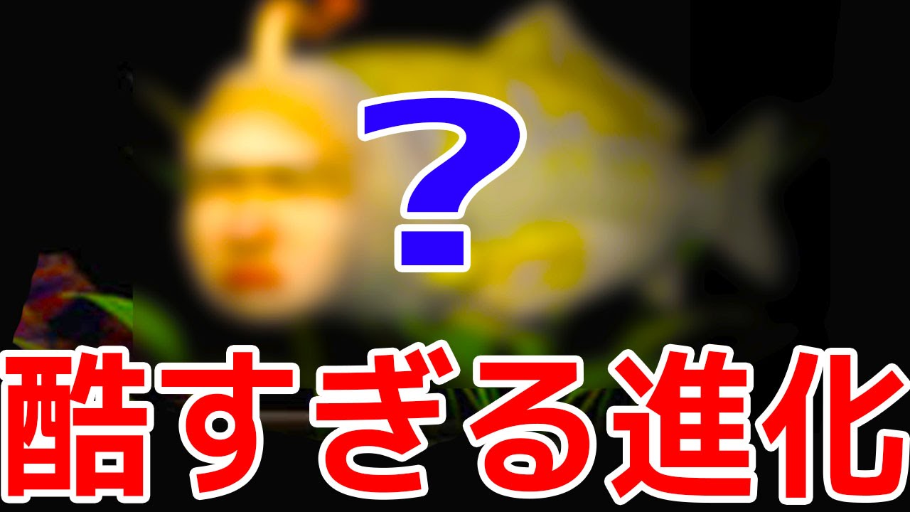 謎の新生物シーマンの成長が凄すぎたww - 実況プレイ - Part3