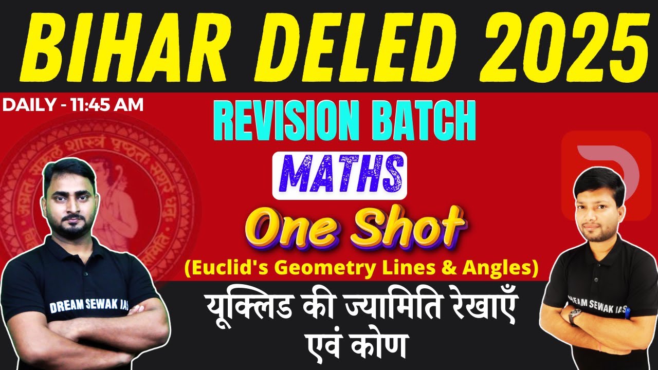 Bihar D.El.Ed Math class 2025 | Revision Batch | यूक्लिड की ज्यामिति रेखाएँ एवं कोण | One Shot Class