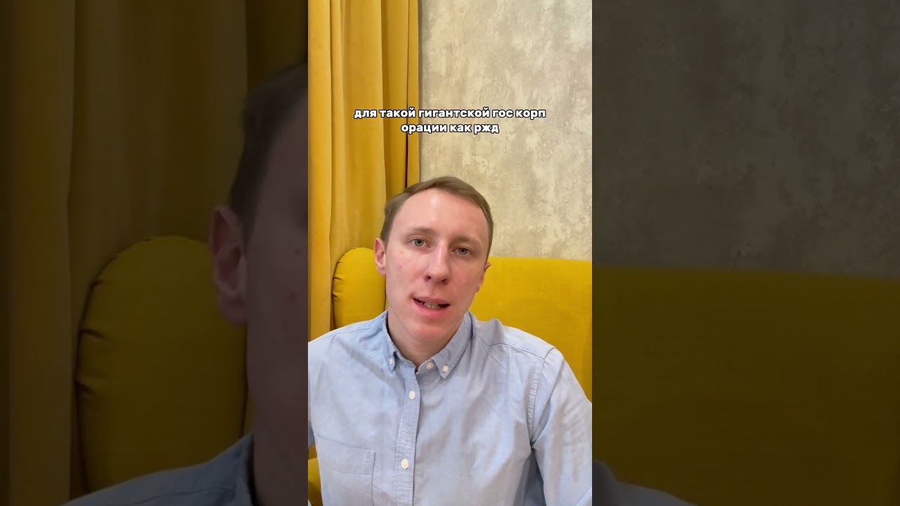 РЖД на грани банкротства: что будет с одной из ведущих госкомпаний