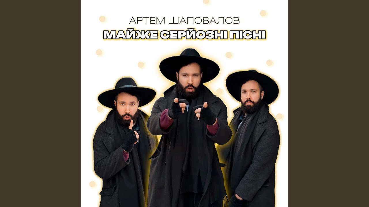 Давайте жити зараз