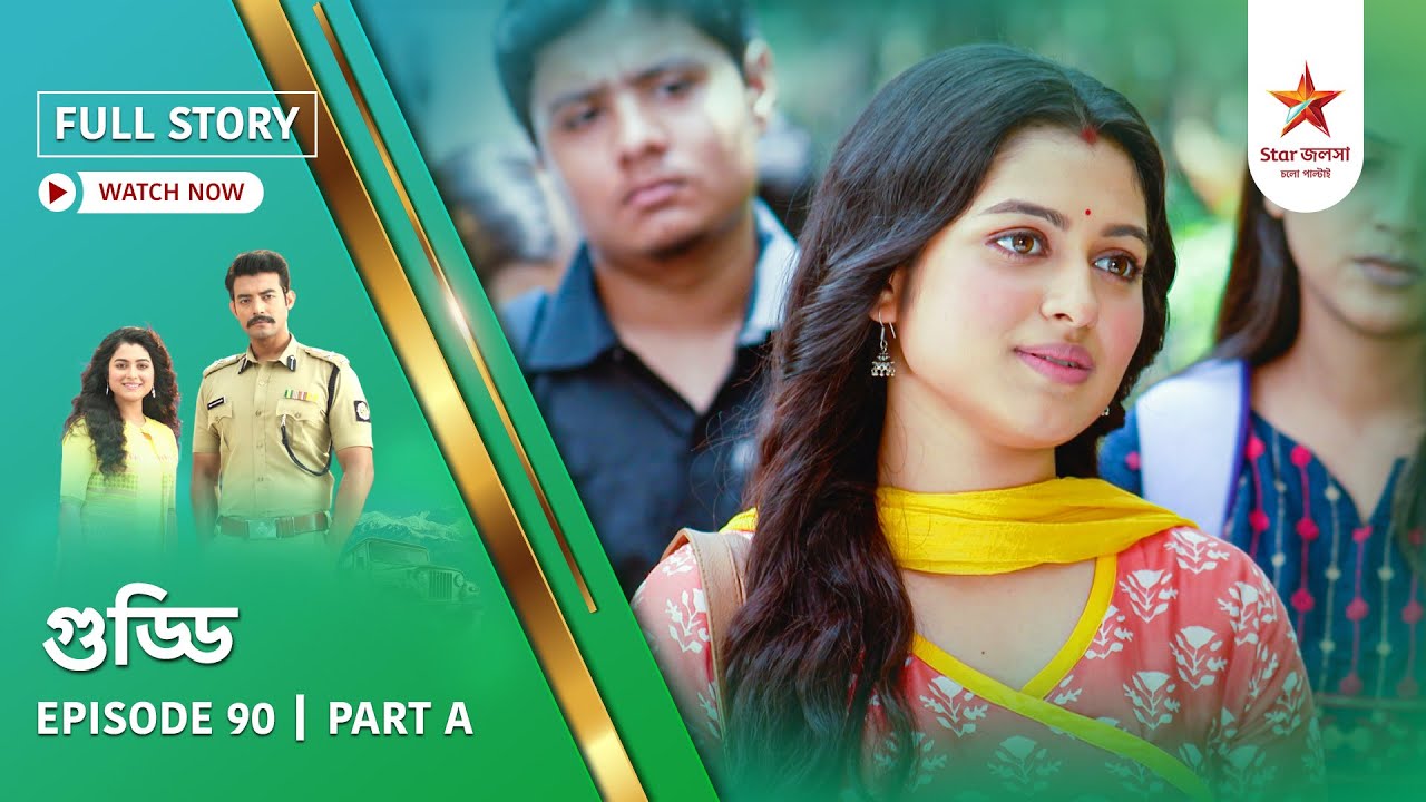 Full Story | Guddi | Episode 90 | Part A