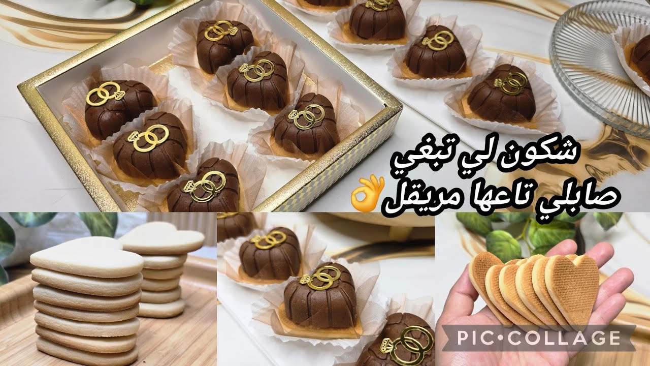 فيديو لي تسحقيه كلما تبغي تخدمي الصابلي😍جميع أسرار نجاحو و يجي على حبة وحدة👌قلوب الكريستال #2026 🕋