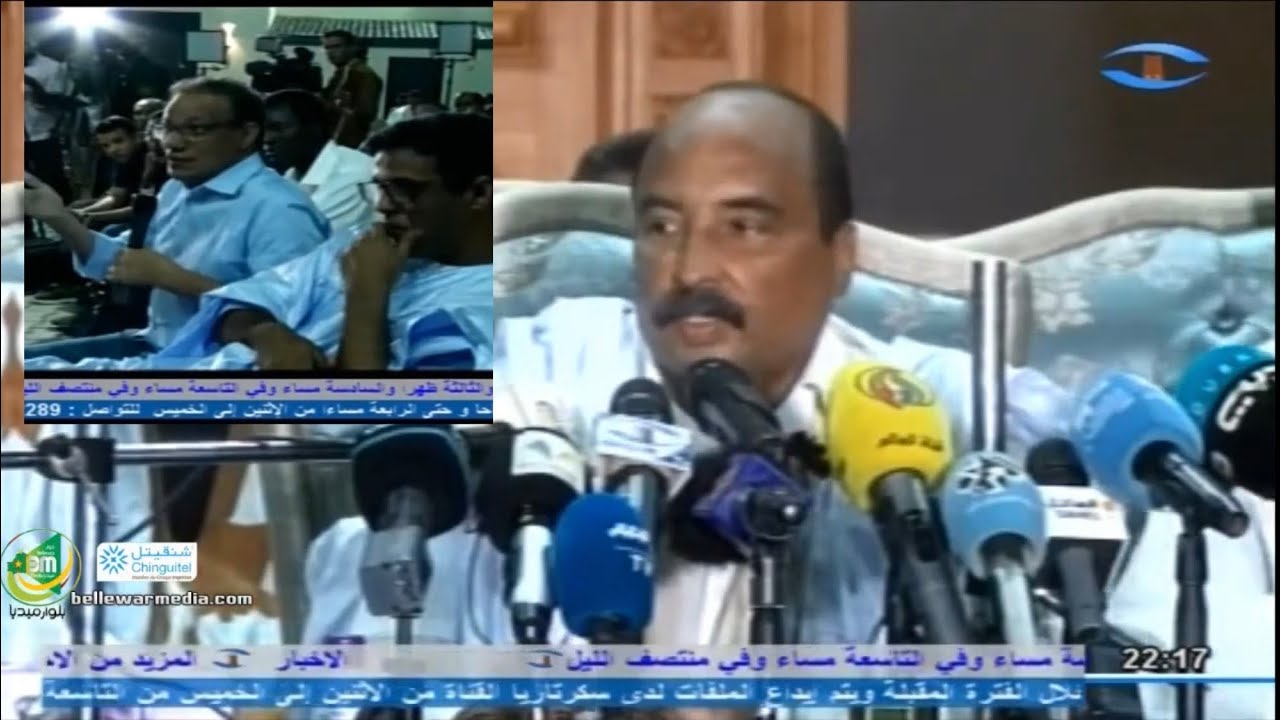 اسئلة الصحفي  عبدالله ممين والمشادات التي  سببتها مع الرئيس السابق ولد عبد العزيز
