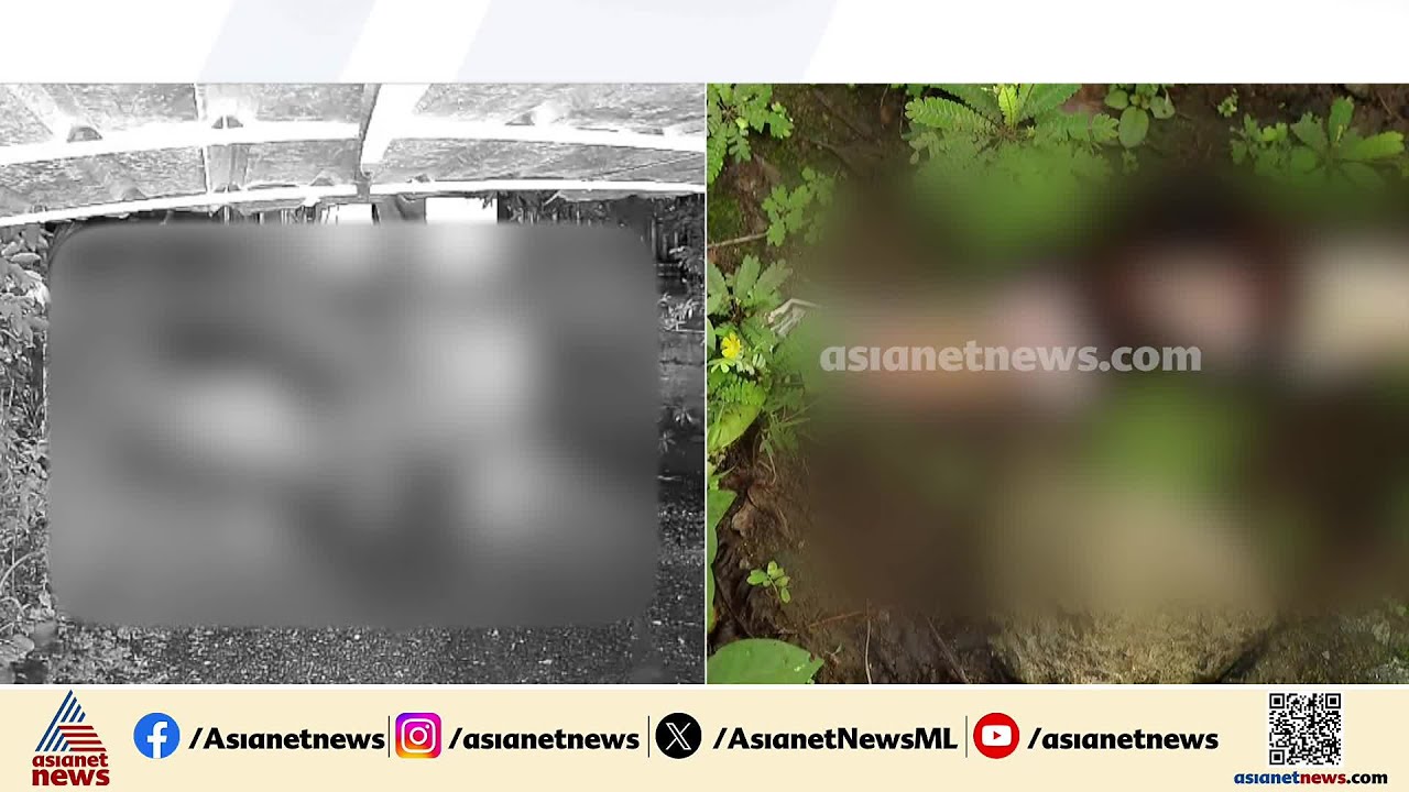 ലഹരിയും സാമ്പത്തിക ഇടപാടുമായി ബന്ധപ്പെട്ട തർക്കവും; കോട്ടയത്ത് യുവാവിനെ കുത്തിക്കൊന്നു | Kottayam