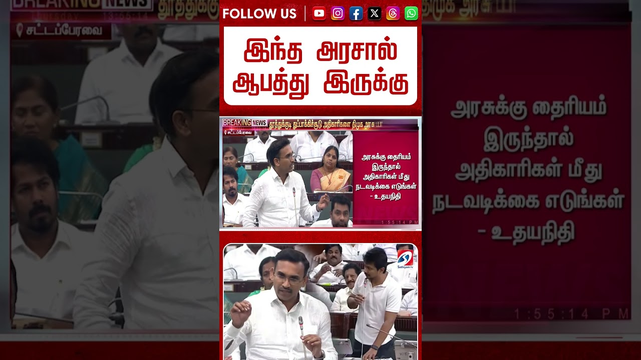 Udhayanidhi |அருண்ராஜ் சொன்ன விஷயம்.. ''இந்த அரசால் ஆபத்து இருக்கு'' - உதயநிதி கொடுத்த ரிப்ளை