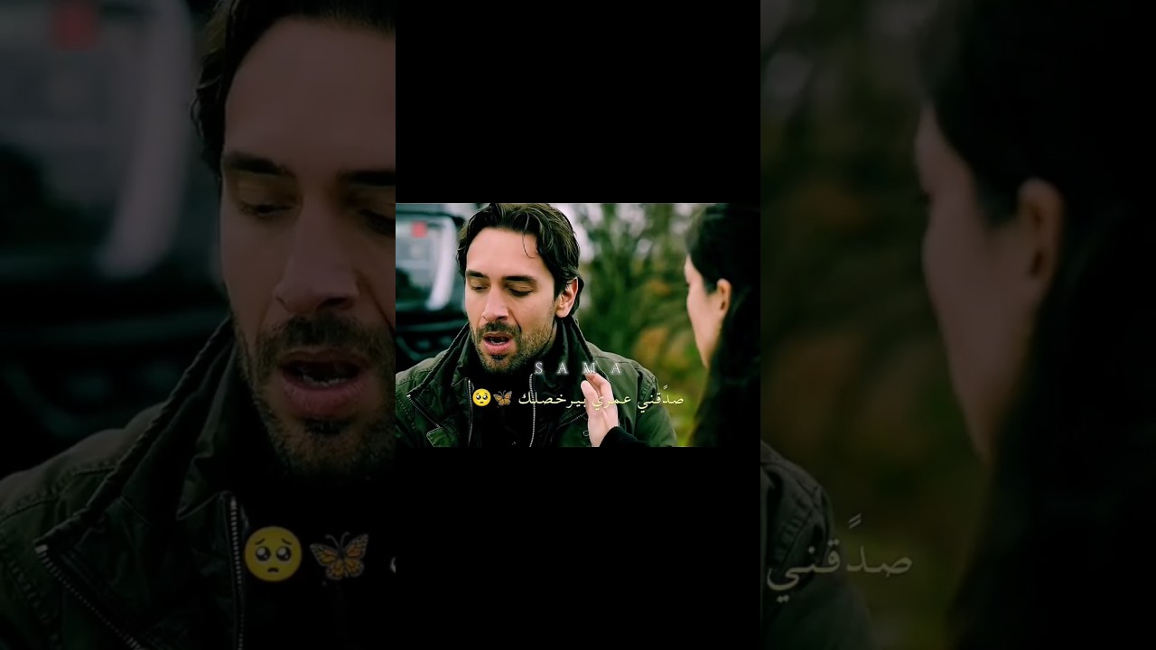 حب عادل لها غير الكل🥺🫣مشاهدهم تجنن😍💕#هذا_البحر_سيفيض#taşacakbudeniz#مسلسلات_تركية#اكسبلور#تصميمي