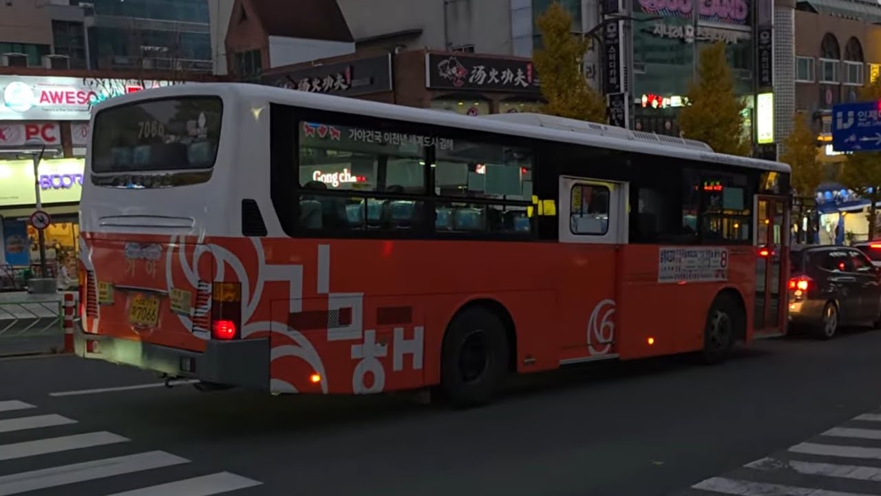 김해 8번 (구포시장 ~ 인제대학교)