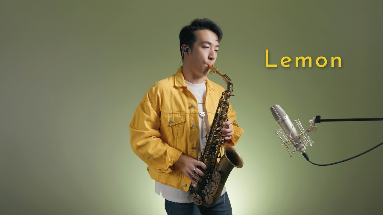 Lemon 薩克斯風 - 米津玄師【法醫女王主題曲】人生就像檸檬，嚐盡酸澀的滋味，還能得到安慰  Saxophone cover｜王巽薩克斯風