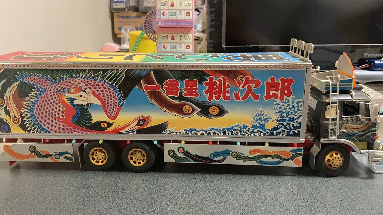 【動画500回記念】初お披露目1/20バンダイトラック野郎　故郷特急便のスケールモデル初お披露目致します。