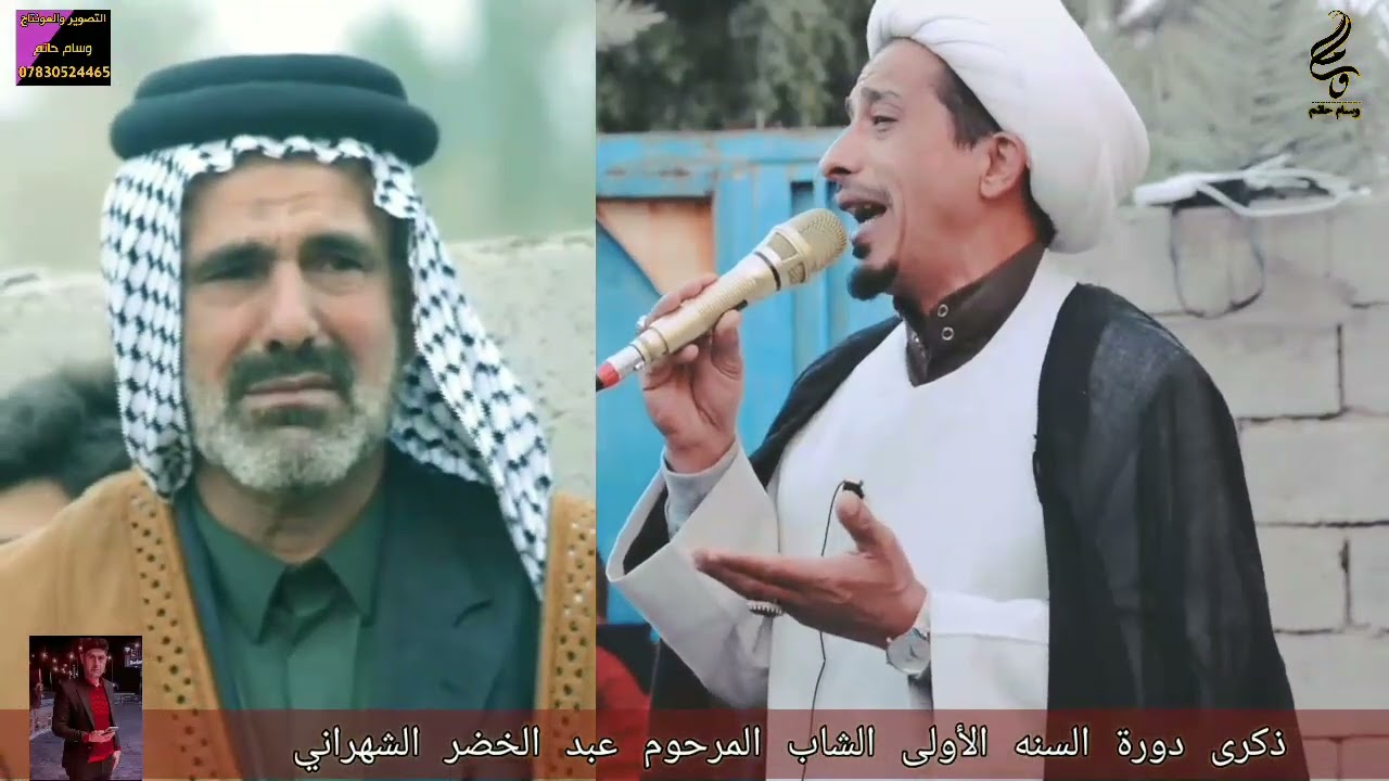 السنة الأولى لراحل الشاب المرحوم عمار عبد الخضر الشهراني المغفره لروحه الطاهره 😢💔