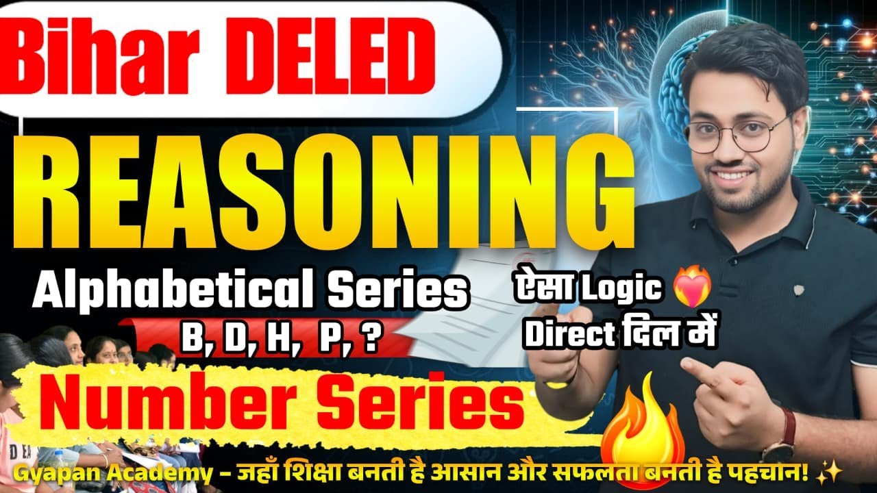 Bihar D.El.Ed Reasoning 🔥 | Alphabetical & Number Series | Exam में पक्का आएगा  |  Amit sir #deled