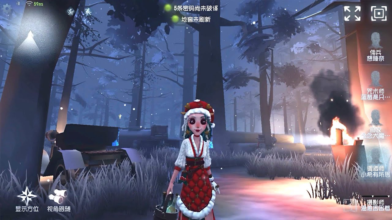 #90 Barmaid | Pro Player | Leo's Memory | Identity V