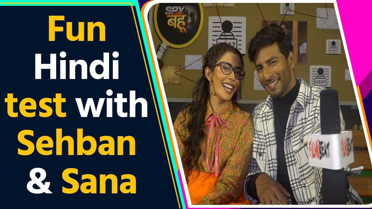 Sehban Azim and Sana Sayyad Fun Segment Shuddh Hindi Test | FilmiBeat
