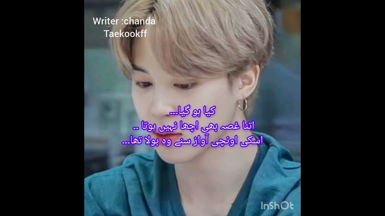 Painful Love part 2 | Taekookff | Kim chanda |