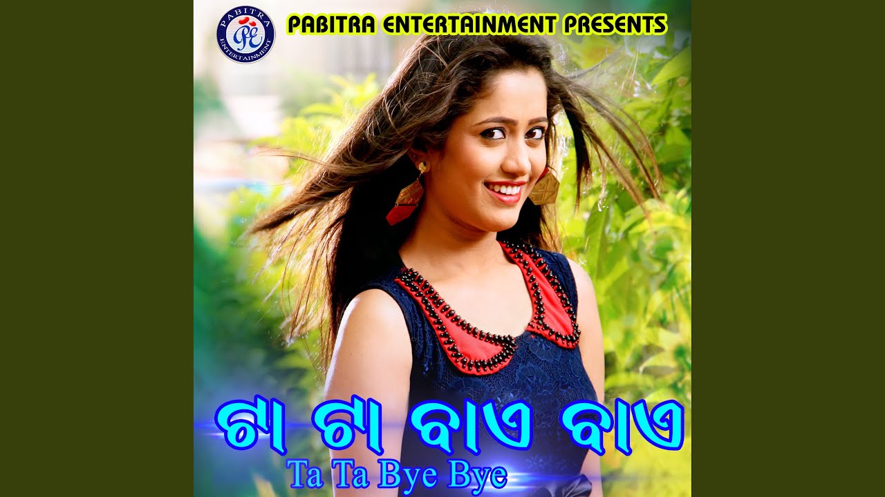 Janak Rati Chaka Jahn Udi