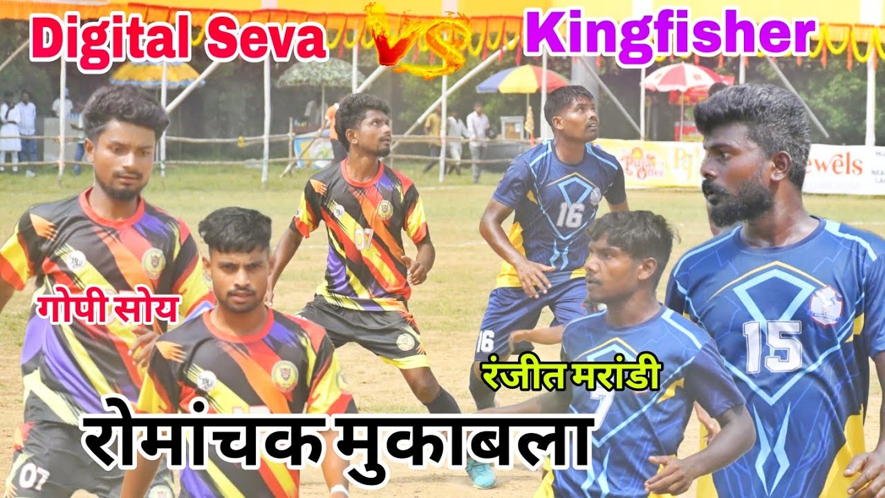 Kingfisher FC Potka vs Digita Seva // 1st Round Match // At Champua Odisha 