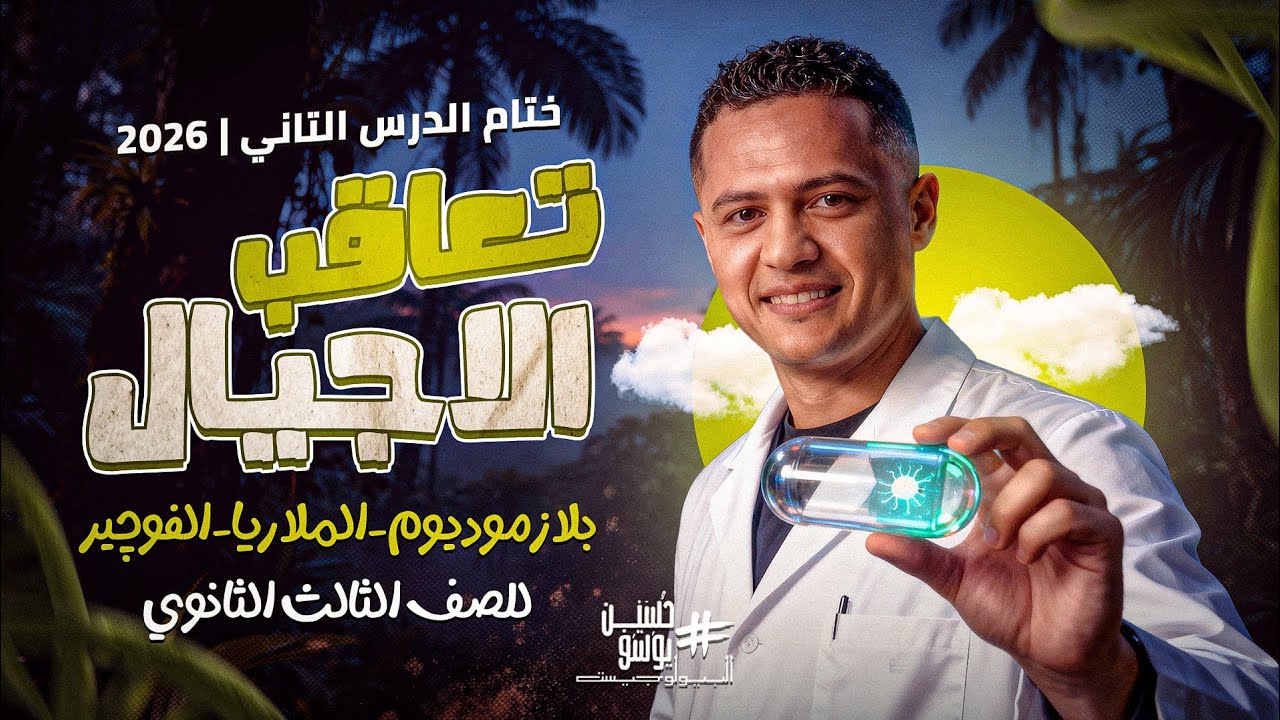 محاضره |5| 
