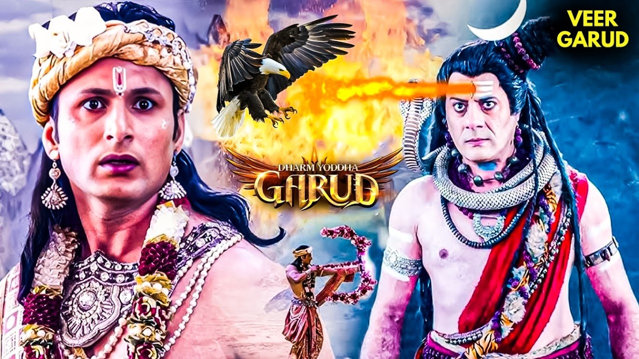 कामदेव पर क्यों भड़के महादेव? | Veer Garud #garudpuran #dharmyoddhagarud
