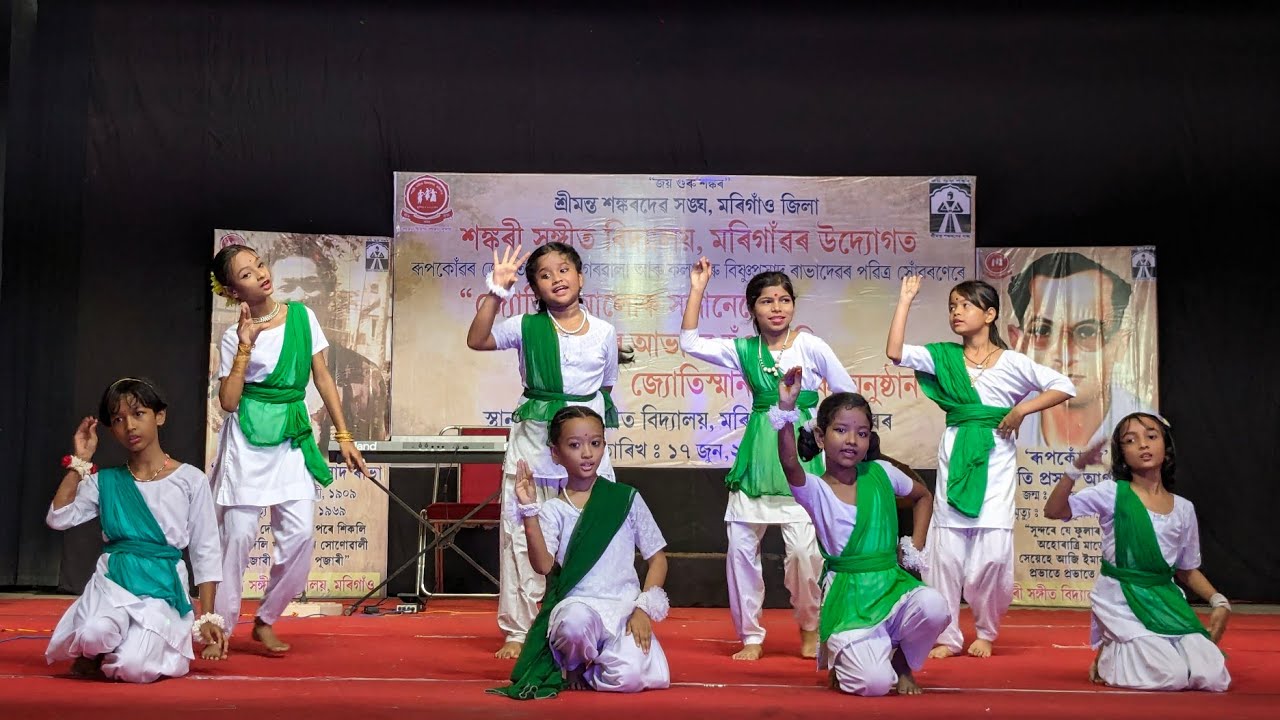 জিলিকা পাখিৰে | Jilika Pakhire | Jyoti Sangeet | ssvmorigaon